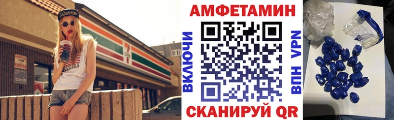 АМФ Premium  Октябрьск 