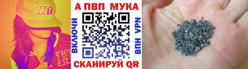APVP Соль  Октябрьск 