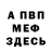 КЕТАМИН VHQ Bitter Pfeffer