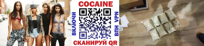 COCAIN FishScale  продажа наркотиков  Октябрьск 