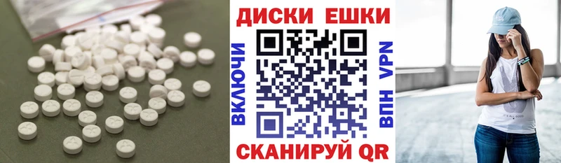 закладка  Октябрьск  Ecstasy MDMA 