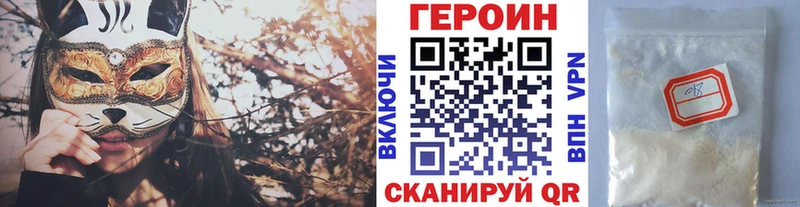 что такое наркотик Октябрьск ГЕРОИН афганец