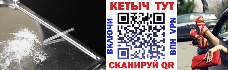 КЕТАМИН VHQ  как найти закладки  Октябрьск 