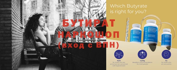 первитин Армянск