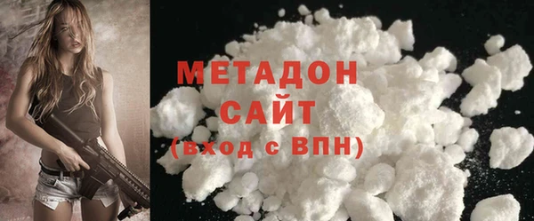 первитин Армянск