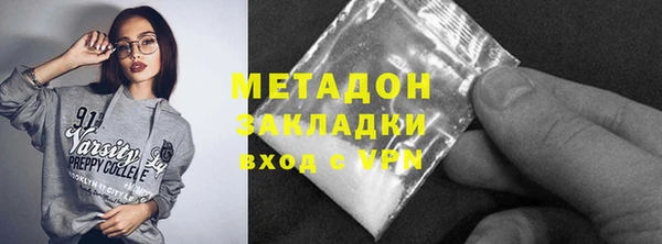 гашишное масло Аркадак