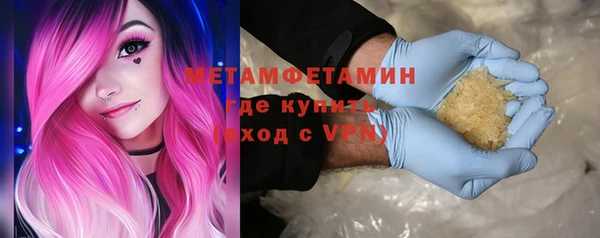 первитин Армянск