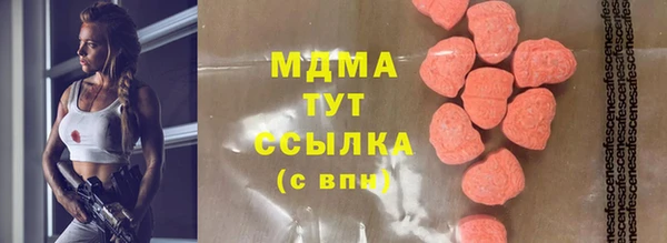 гашишное масло Аркадак