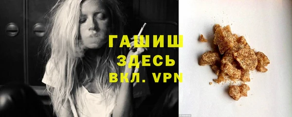 первитин Армянск