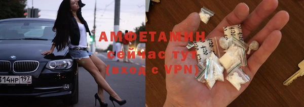 первитин Армянск