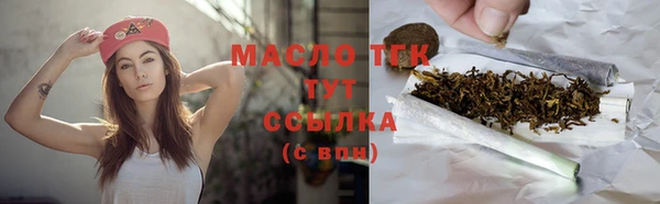 гашишное масло Аркадак