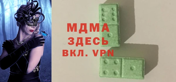 первитин Армянск