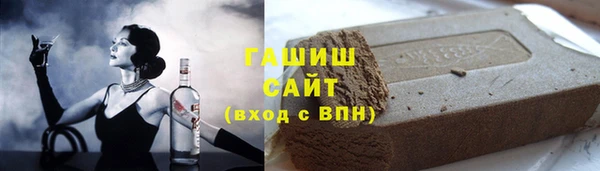 твердый Арсеньев