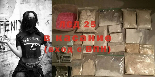 первитин Армянск