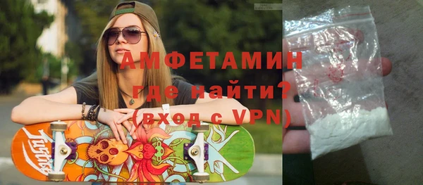 первитин Армянск