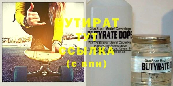 первитин Армянск