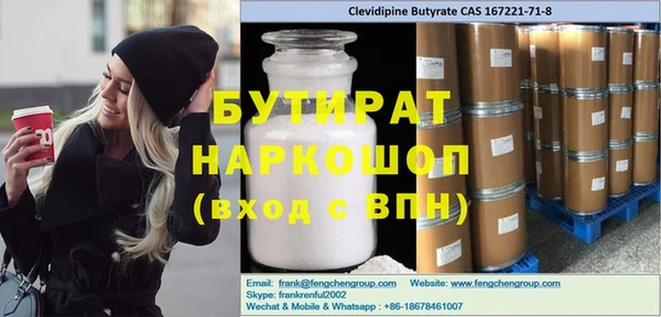 твердый Арсеньев