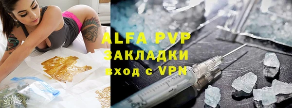 гашишное масло Аркадак