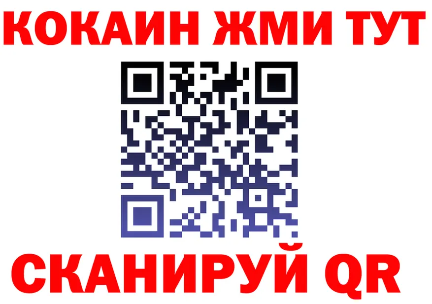 КЕТАМИН VHQ ONION площадка OMG Октябрьск