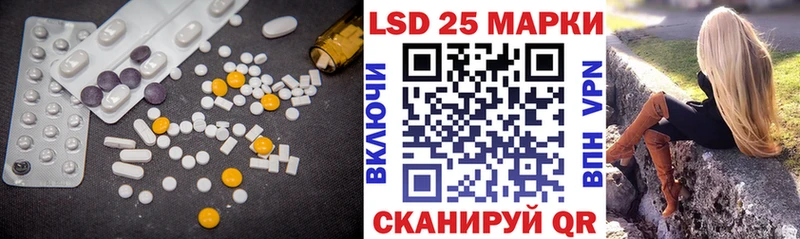 LSD-25 экстази кислота  Октябрьск 