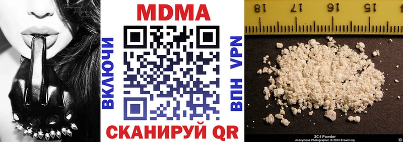 МДМА VHQ  Октябрьск 