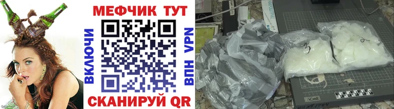 Мефедрон mephedrone  даркнет сайт  Октябрьск 