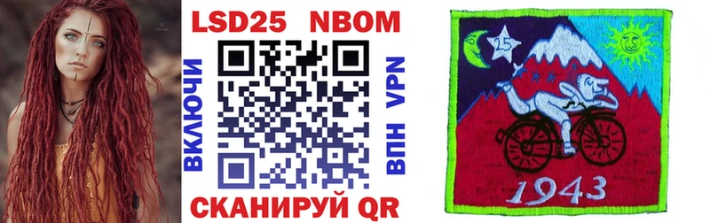 Марки NBOMe 1500мкг  МЕГА вход  Октябрьск 