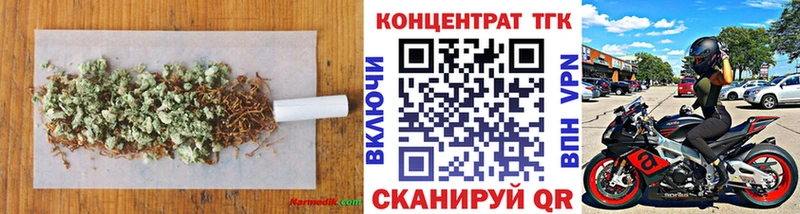 Дистиллят ТГК жижа  Октябрьск 