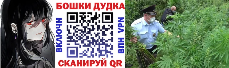 Каннабис Bruce Banner  как найти закладки  Октябрьск 